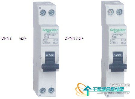 施耐德电气中国全球首发 创新守护用电安全，首款新型18mm漏电断路器DPNA Vigi与DPNN Vigi问世